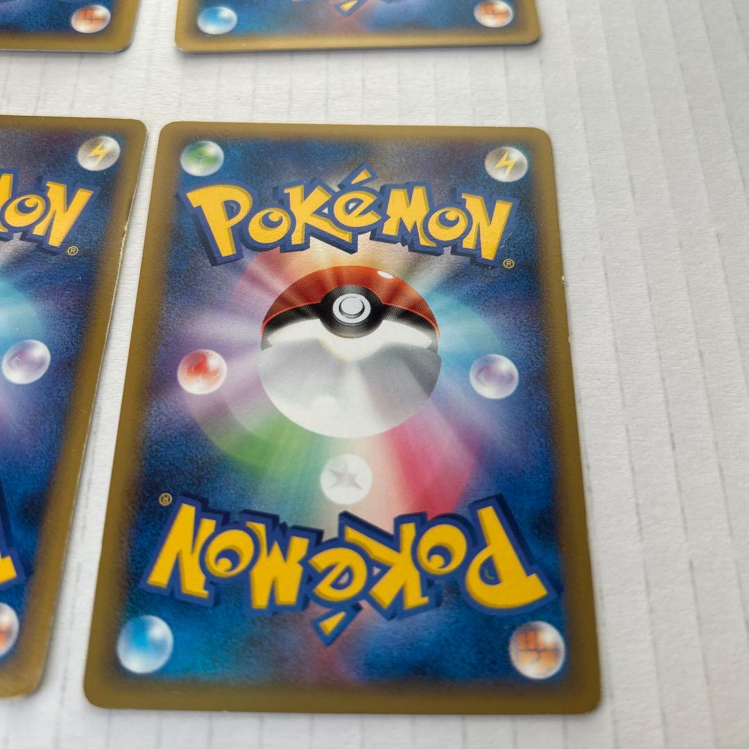 拡張パック ハートゴールドコレクション 基本あくエネルギー ブラッキー等 計8枚