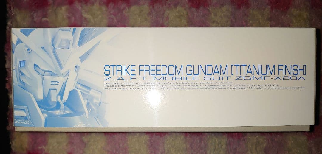 【新品】ガンプラ RG ストライクフリーダムガンダム チタニウムフィニッシュ