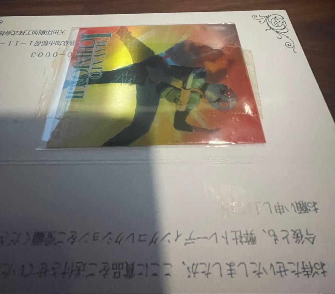 仮面ライダートレーディングコレクション　キャンペーン当選品 SS02