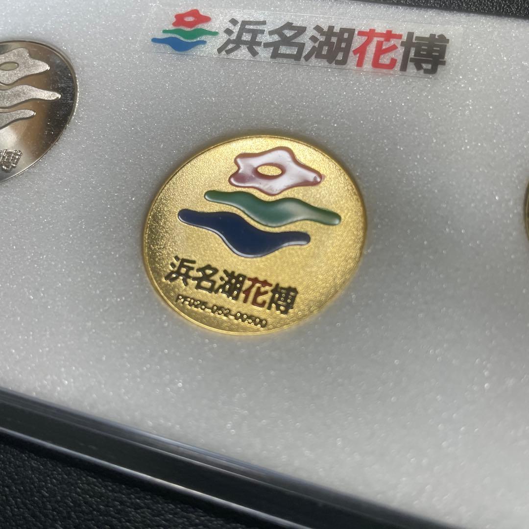 浜名湖花博 セット 3枚