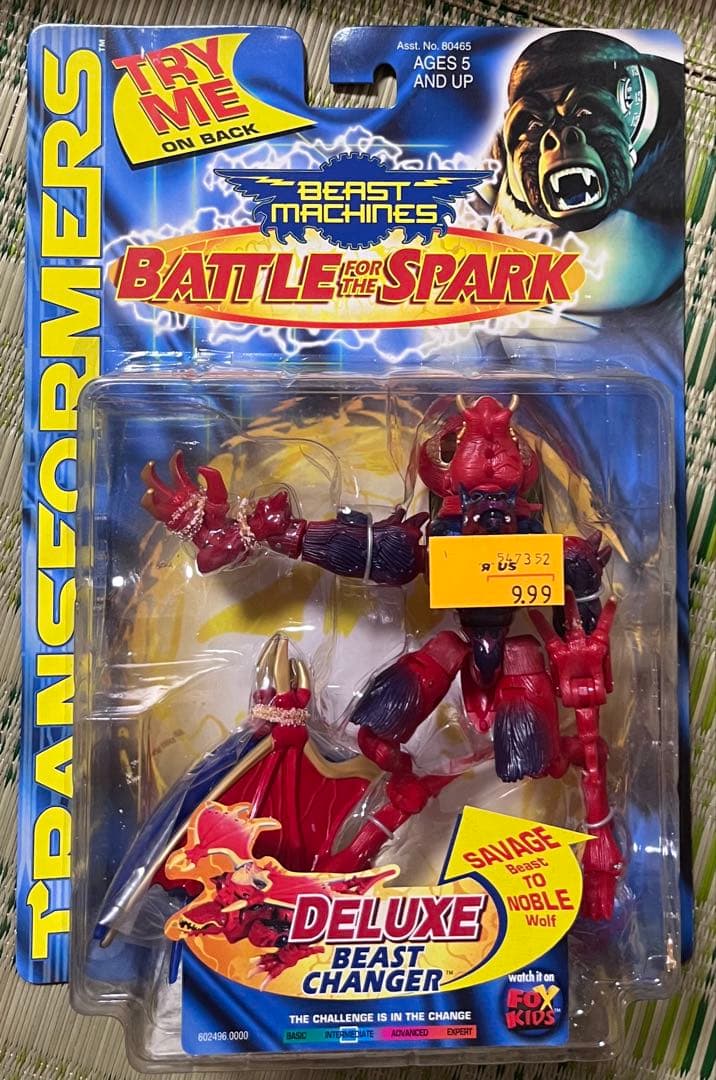 ハズブロ　トランスフォーマー　ビーストマシーンズ　デラックスビーストチェンジャー