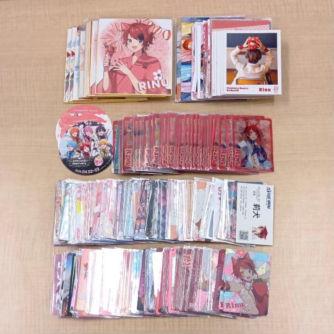 ❶すとぷり 莉犬 色紙 コレカ ステッカー 実写ブロマイドなど 大量 まとめ売り