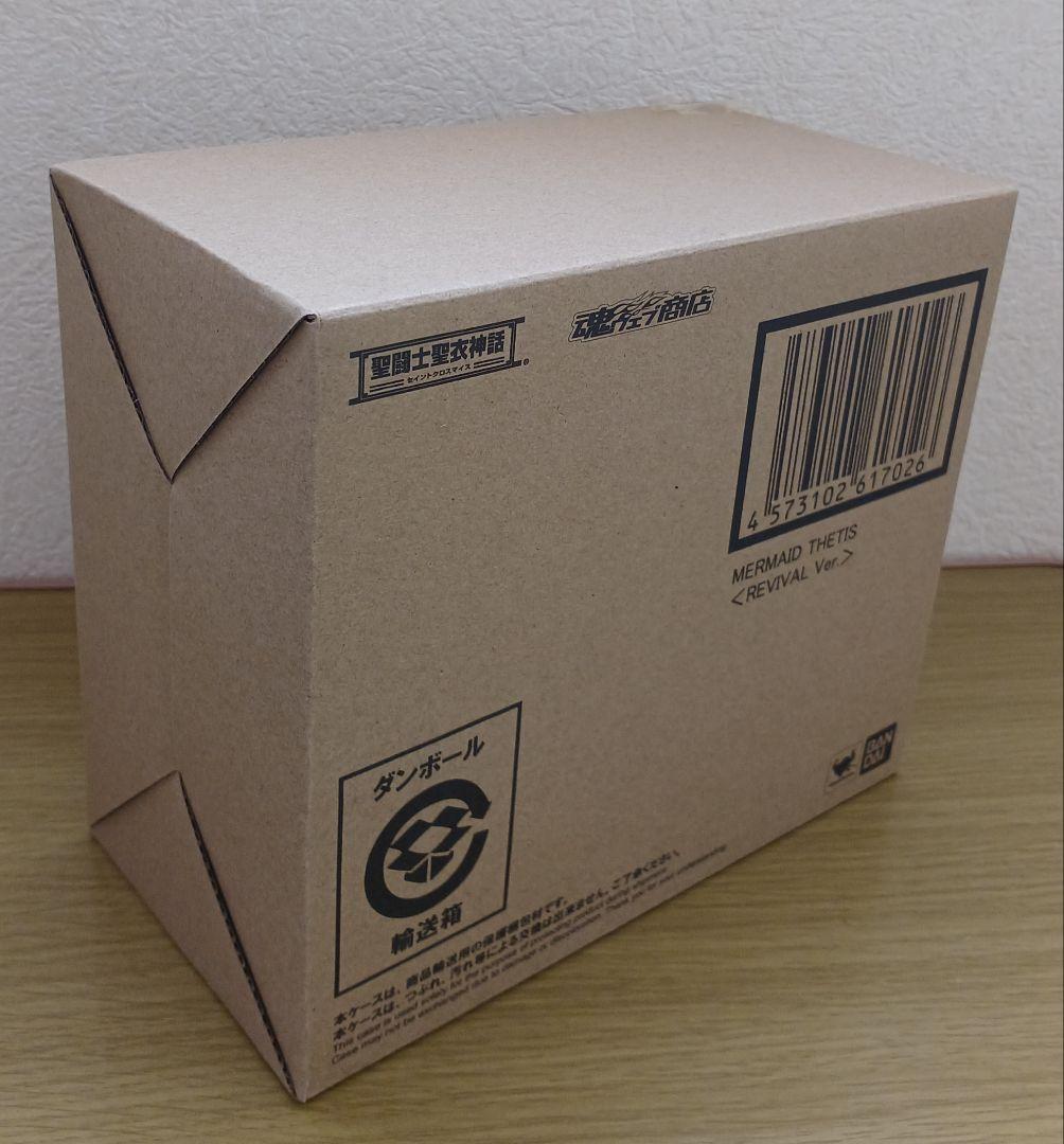 聖闘士聖衣神話 マーメイドテティス〈リバイバル版〉☆新品☆海皇ポセイドン編