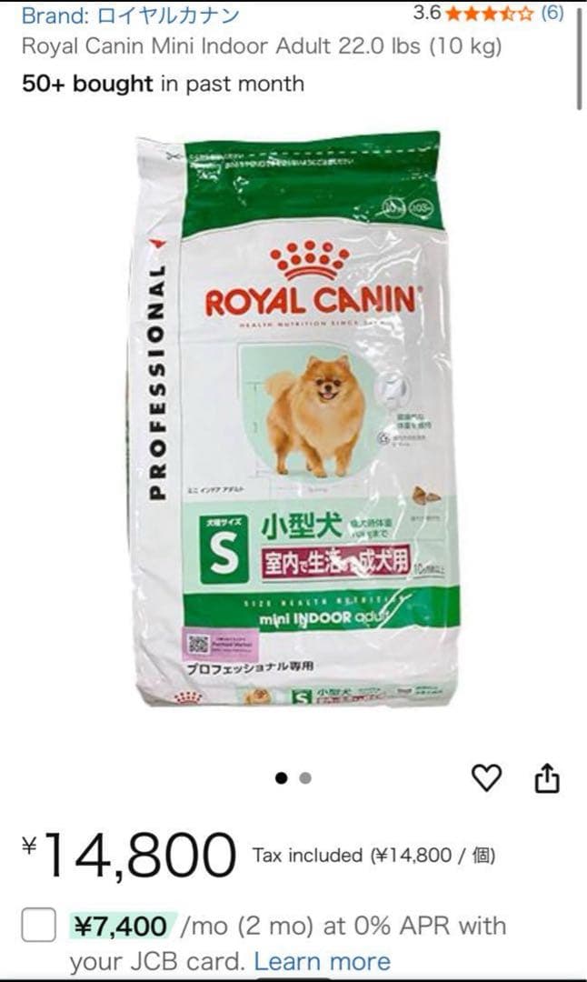 ロイヤルカナン ミニインドア アダルト 10kg x 2 袋