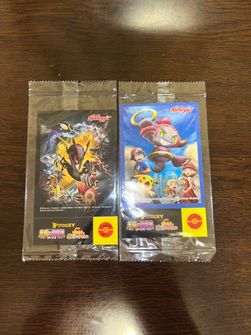 2015年ケロッグ限定 伝説のポケモン多数＆フーパ