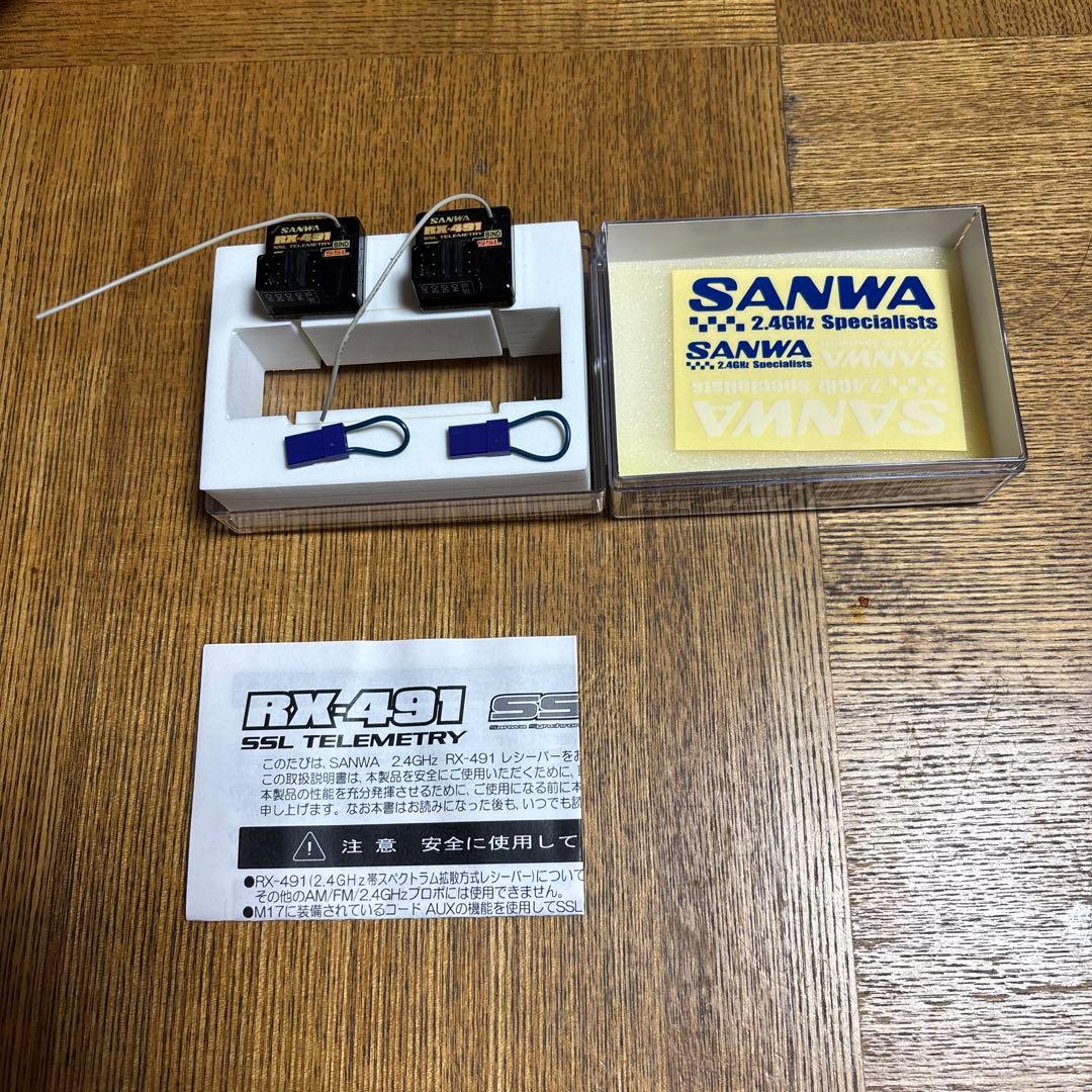 SANWA RX-491 受信機 2.4GHz FHSS サンワ 本体2個