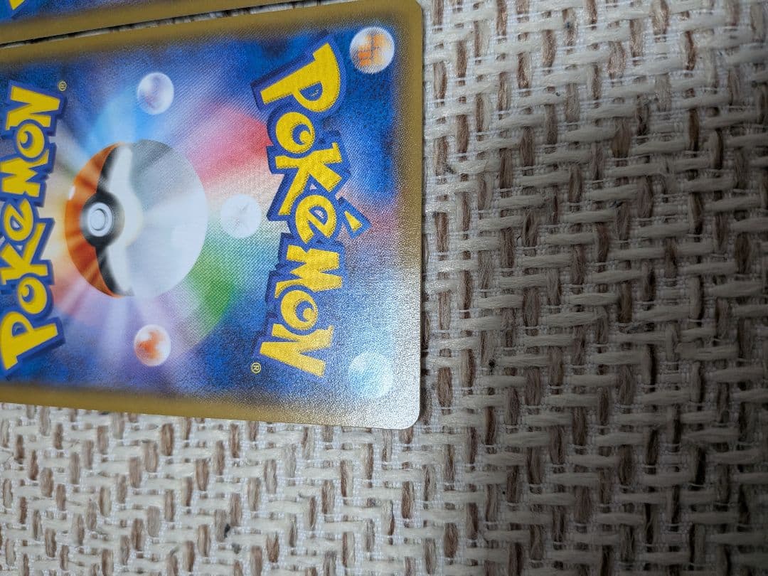 ハイパーボール　TR　ポケモンカード　4枚　まとめ売り