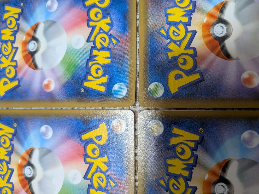 ハイパーボール　TR　ポケモンカード　4枚　まとめ売り