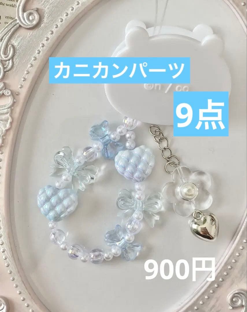 専用　おまとめ買い　ビーズストラップ