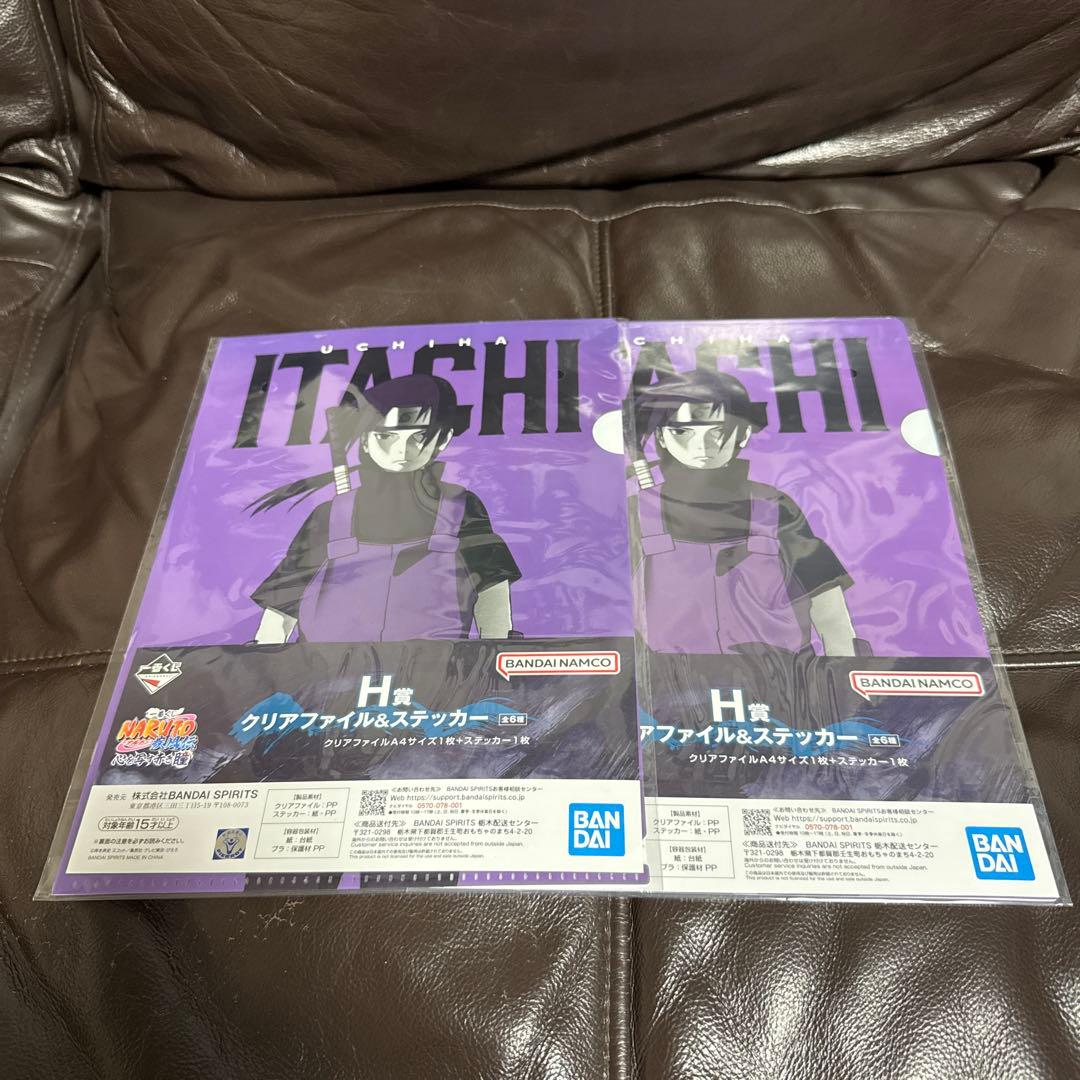 一番くじ NARUTO-ナルト- 疾風伝 心を写す赤き瞳 38セット