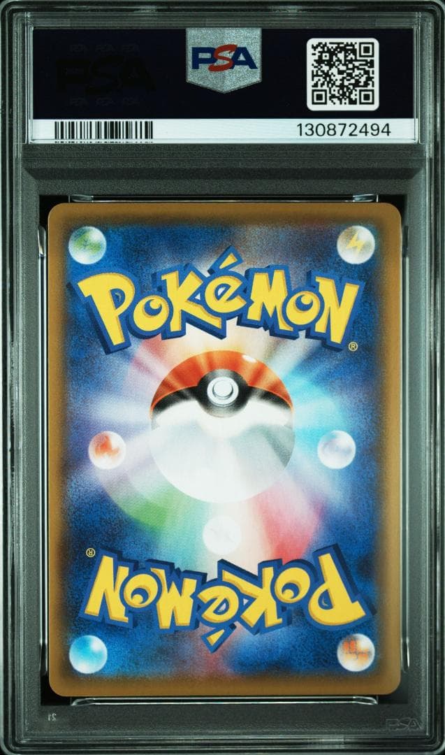 ピカチュウ vunion psa10 連番4枚セット