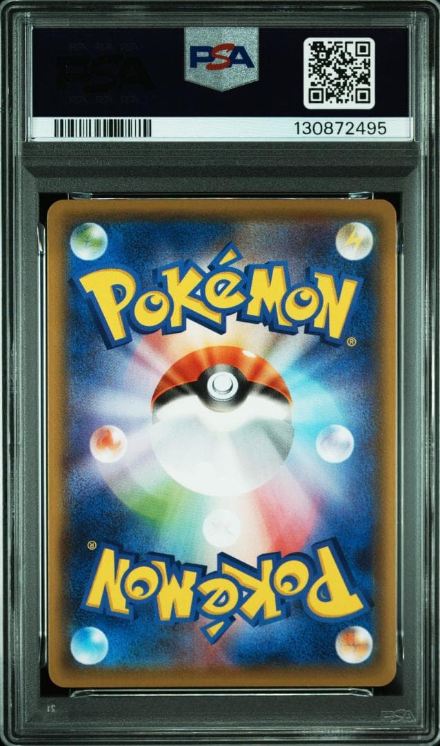 ピカチュウ vunion psa10 連番4枚セット
