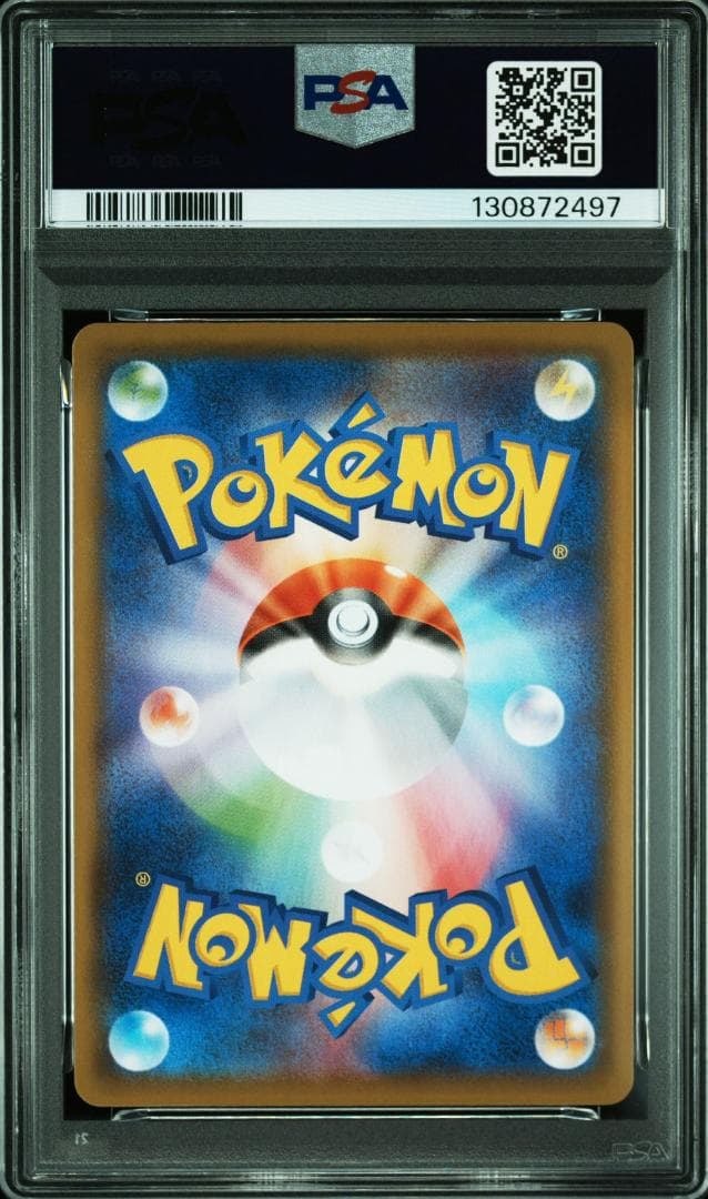 ピカチュウ vunion psa10 連番4枚セット