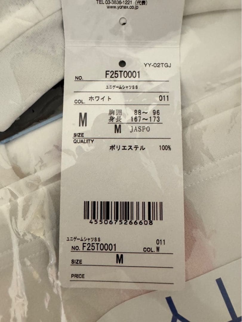 テゲバジャーロ宮崎　2025年ユニフォーム