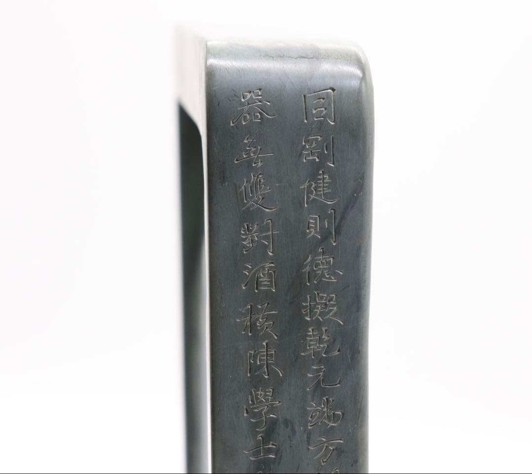 ※中国　緑端渓硯　龍鳳紋　詩刻　道光庚寅　重さ約6kg 送料込み250817
