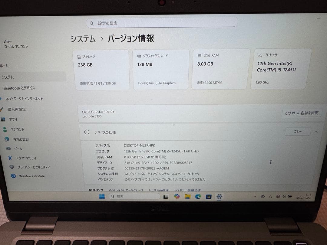 Dell Latitude 5330 Core i5 1245U Office付