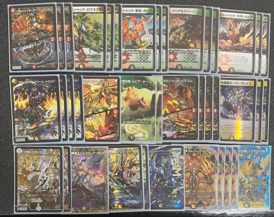 早い者勝ち‼️ ハイレート　リースボルシャック　デッキ