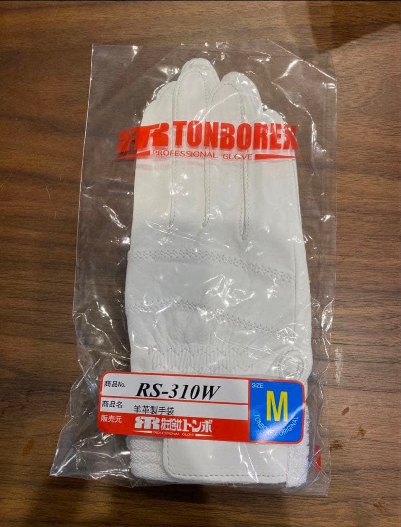 消防　救助　皮手袋　トンボRS310