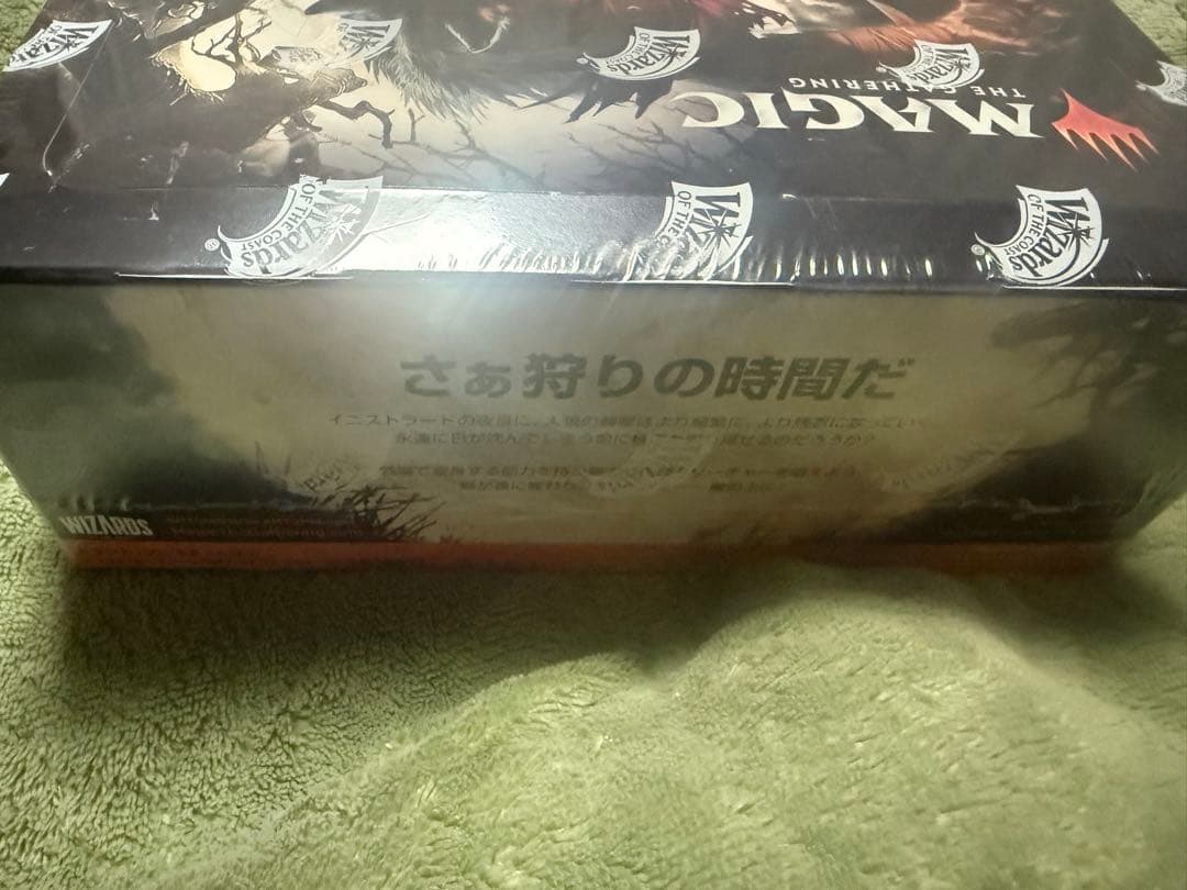 マジック　ザ・ギャザリング イニストラード　　真夜中の狩り ドラフト　日本語版