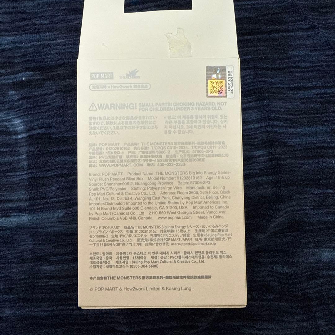 正規品　POPMART LABUBU ラブブ エナジー　12個セット