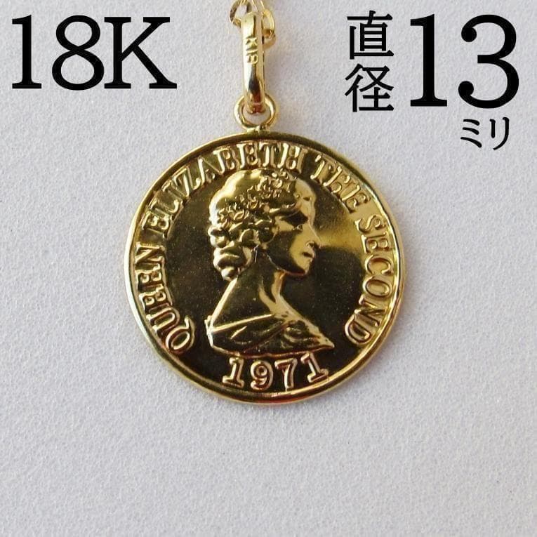 18k ネックレス トップ  無垢 刻印 本物 18金 k18 プレゼント