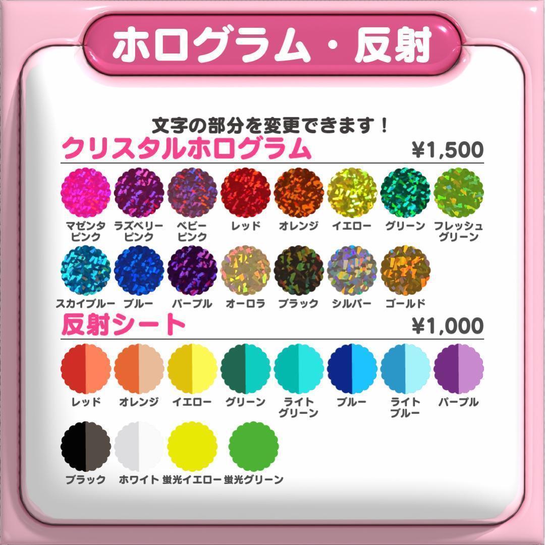 【원빈 WONBIN ウォンビン RIIZE】ネームボード オーダー ぷっくり