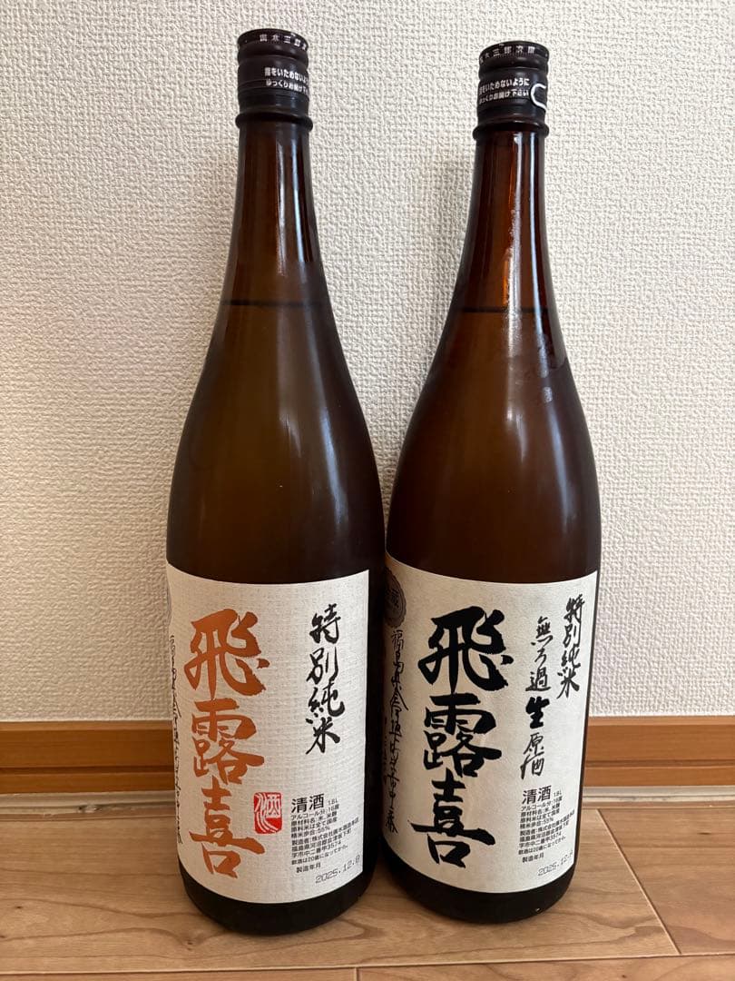 飛露喜 特別純米 1.8L 2本