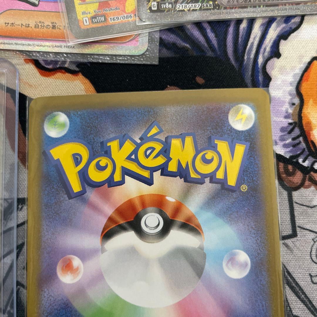 H*A様 ポケモンカード まとめ売り 引退品　PSA10