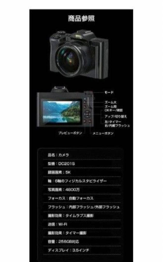 値下げします。使わなくなったので未使用のまま出品します。