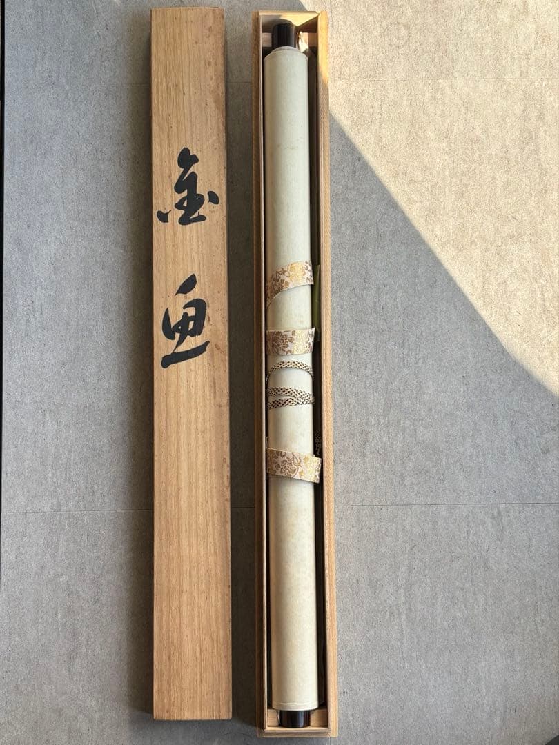 掛軸 金魚