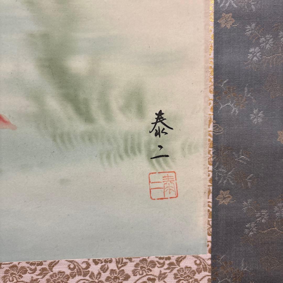 掛軸 金魚