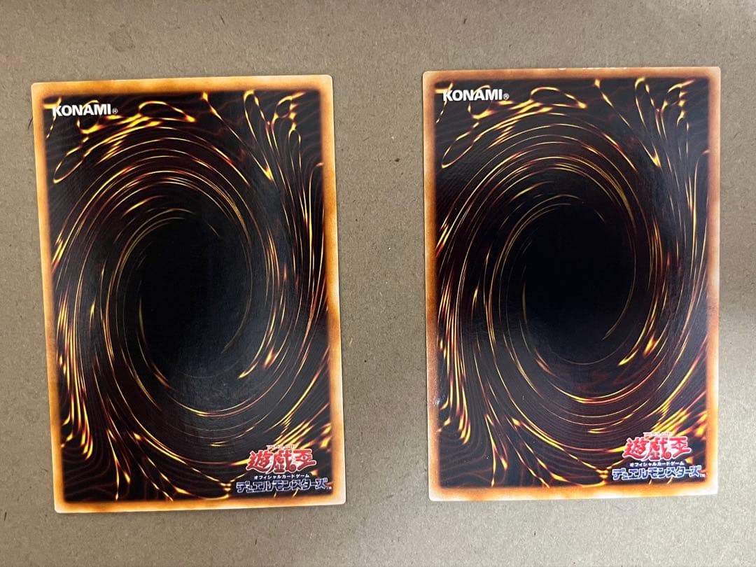 遊戯王 レッドアイズ・ブラックドラゴン