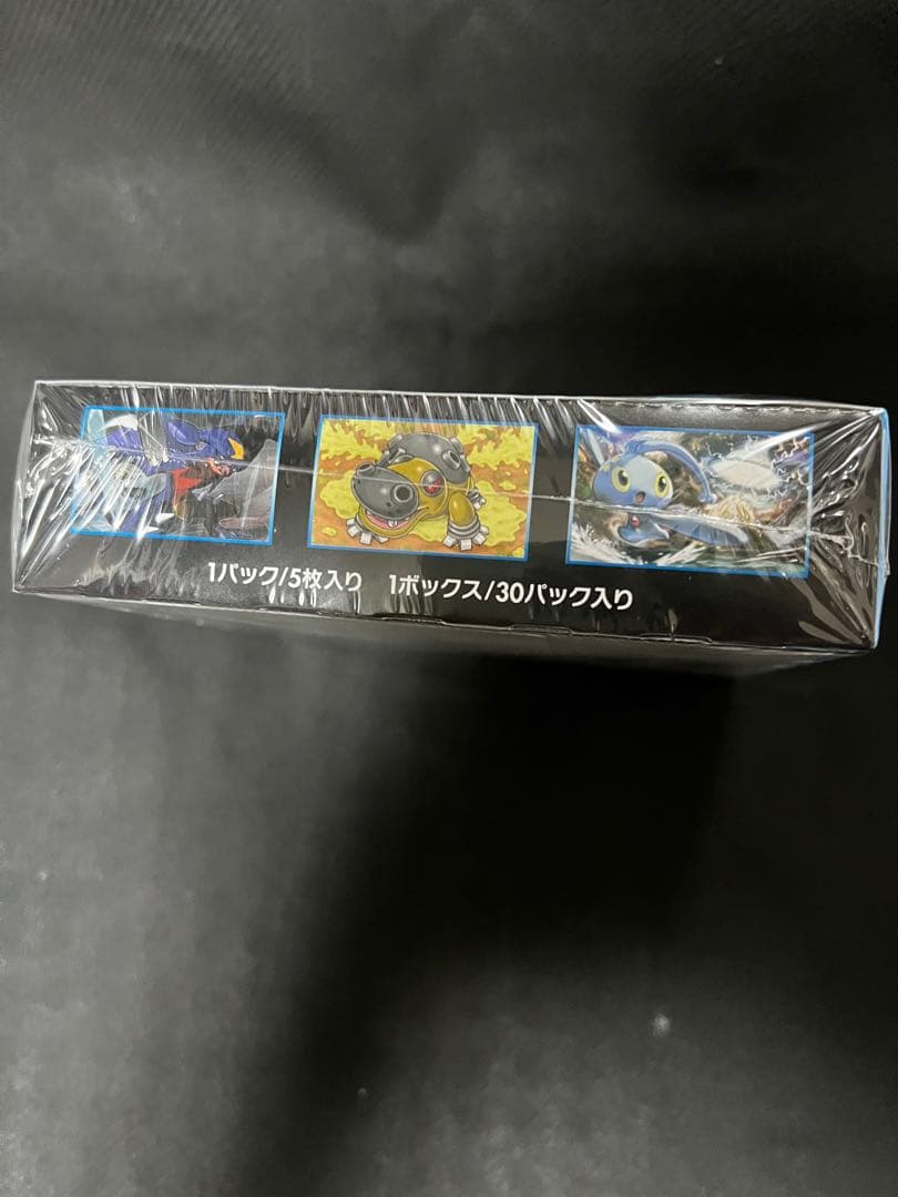 ポケモンカードゲーム ウルトラムーン 未開封BOX