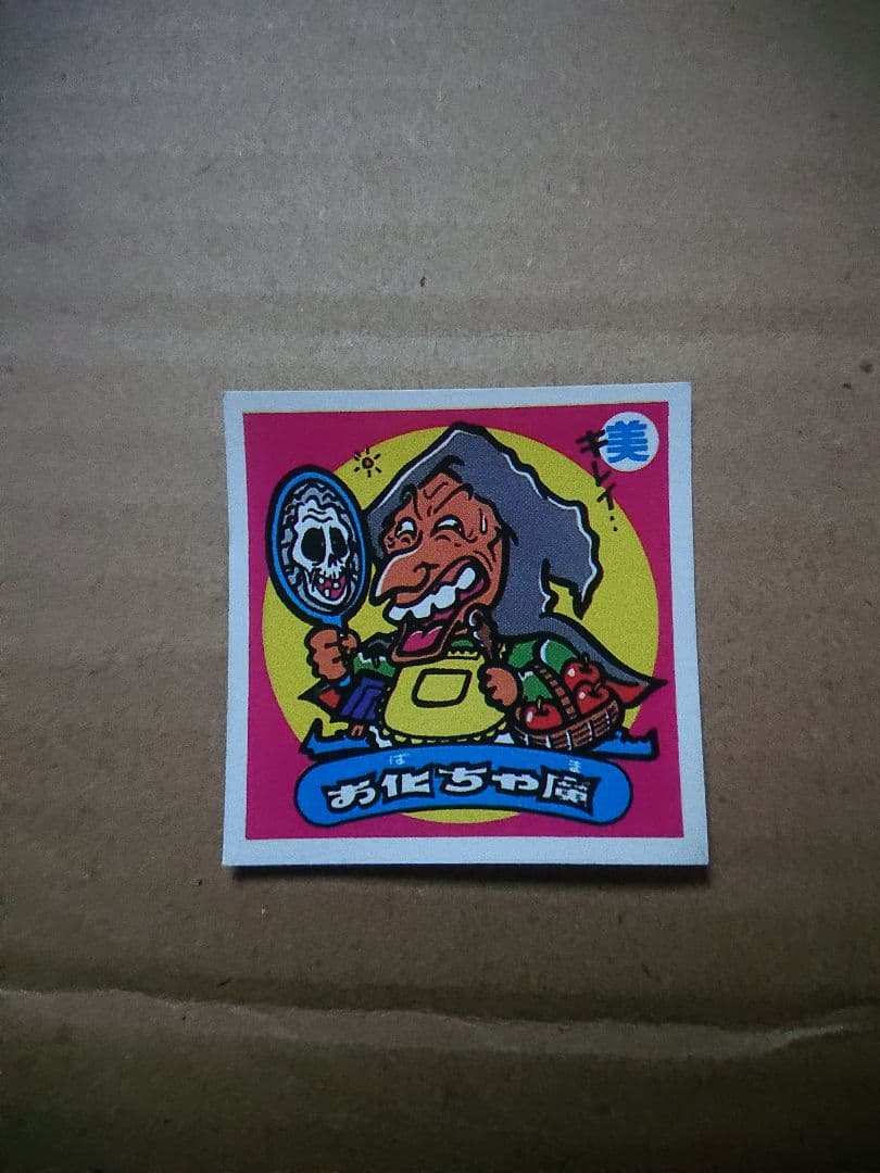 徳江かな直筆サイン入りチェキ