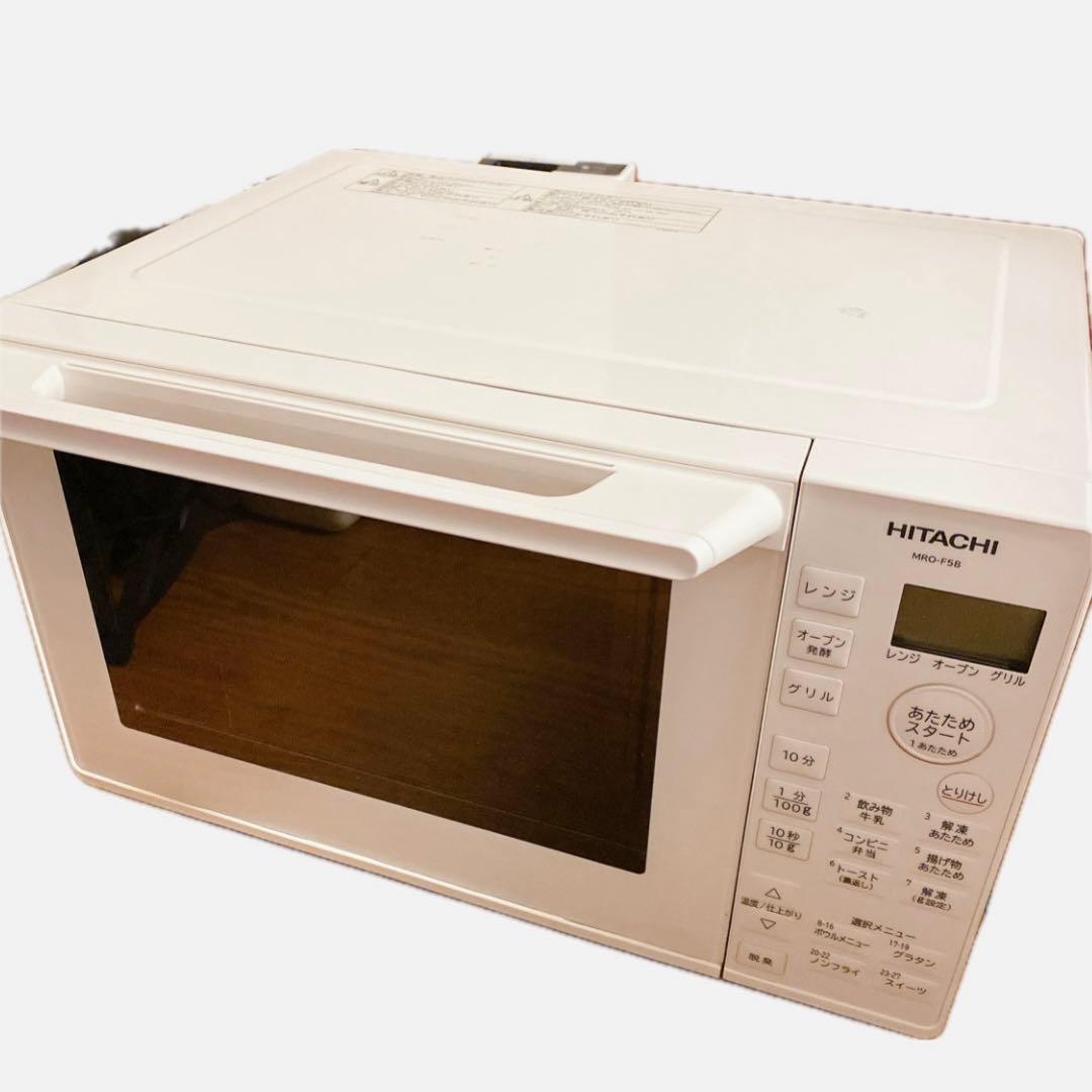 日立 フラット庫内 オーブンレンジ　MRO-F5B 2023年製