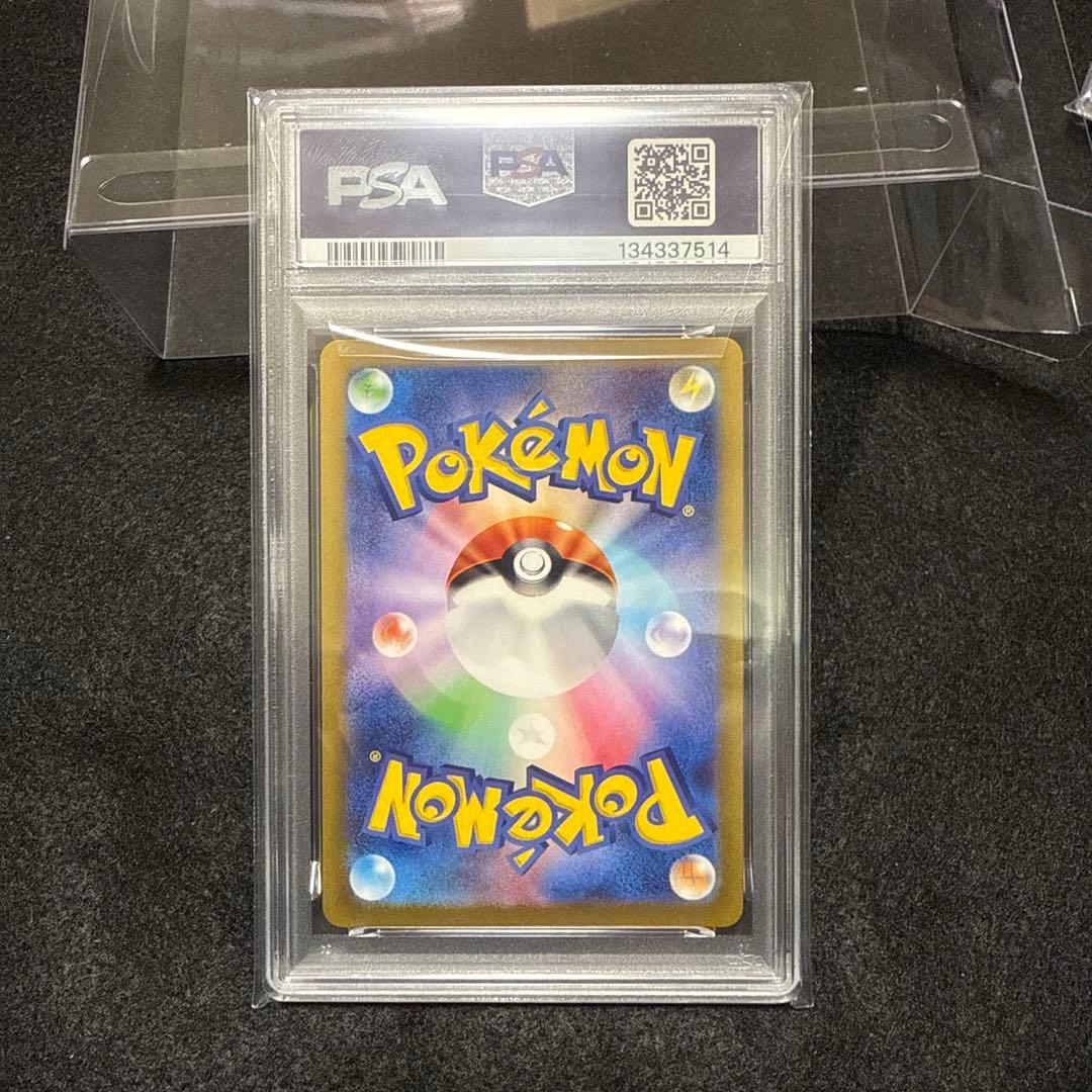 【PSA10】名探偵ピカチュウ　プロモ ②