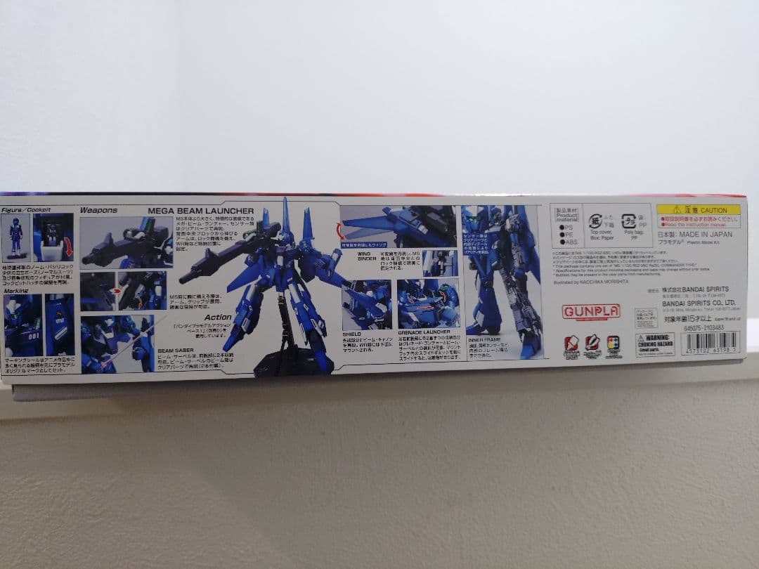 ナ*ユ様 MG RZ-95C ReZEL (Commander Type)