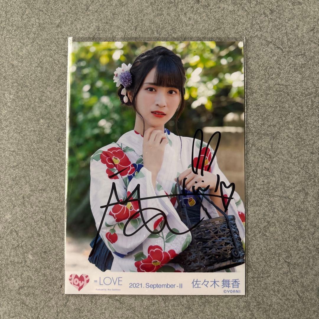 ＝LOVE イコラブ 佐々木舞香 夏祭り恋慕う チュウ直筆 ノーマルコンプ生写真