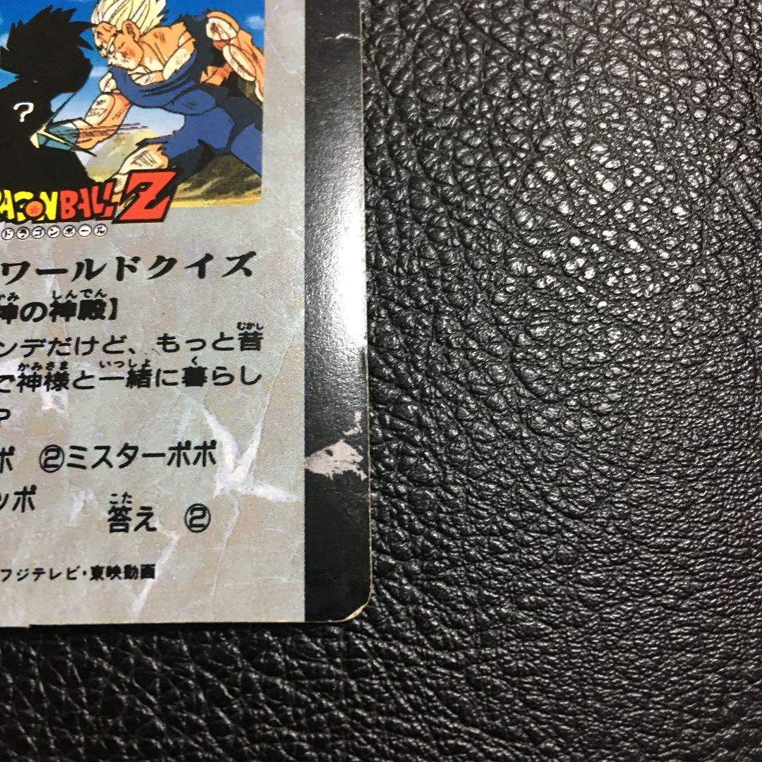 ドラゴンボールカード　悟飯