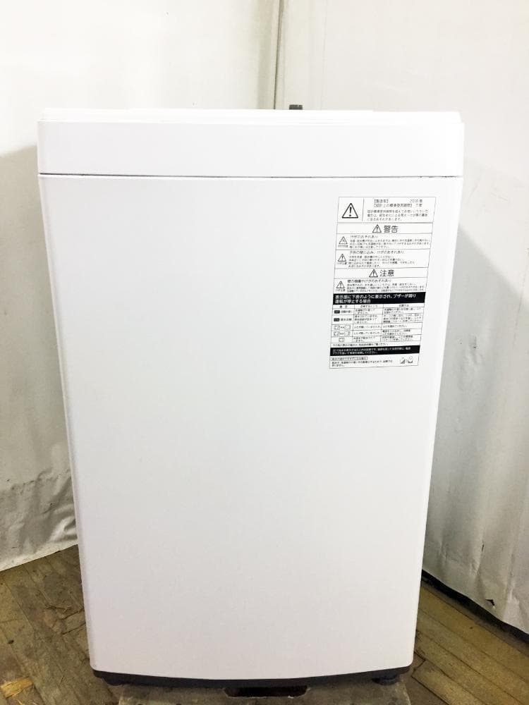 30日迄！送料無料★東芝 4.5kg 洗濯機【AW-45M5】P594