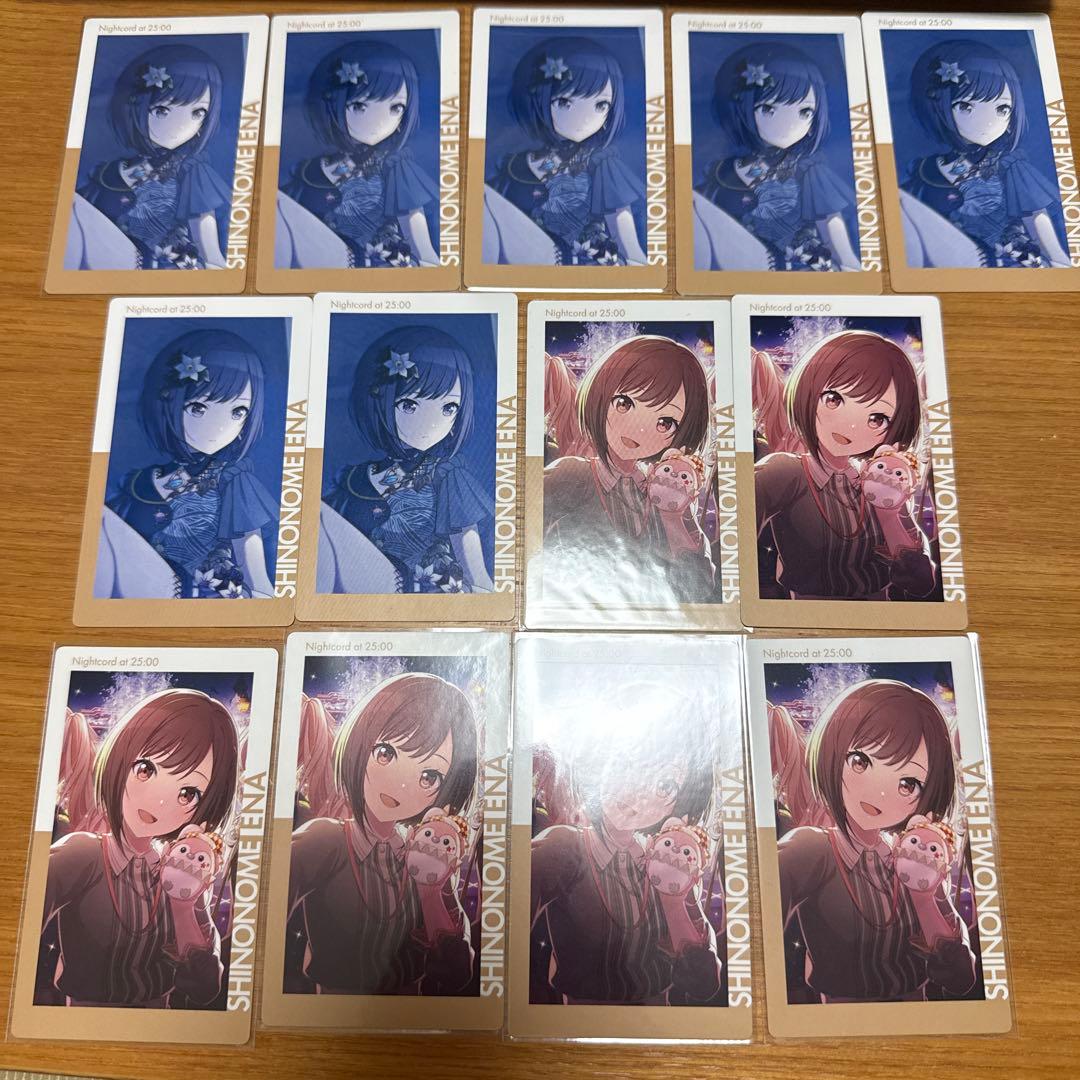 プロジェクトセカイ　プロセカ　epickカード　エピカ　東雲絵名　まとめ売り