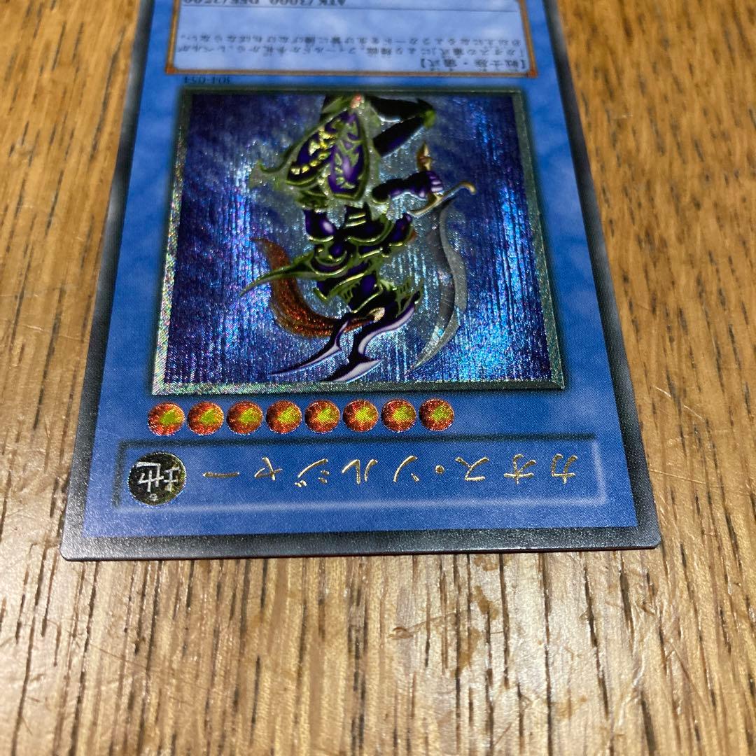 遊戯王カード　まとめ売り　カオスソルジャー有り