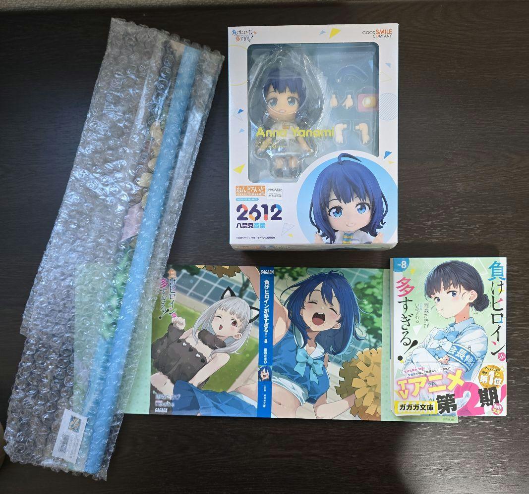 負けヒロインが多すぎる! 8『メロンブックス限定版』、ねんどろいど　セット