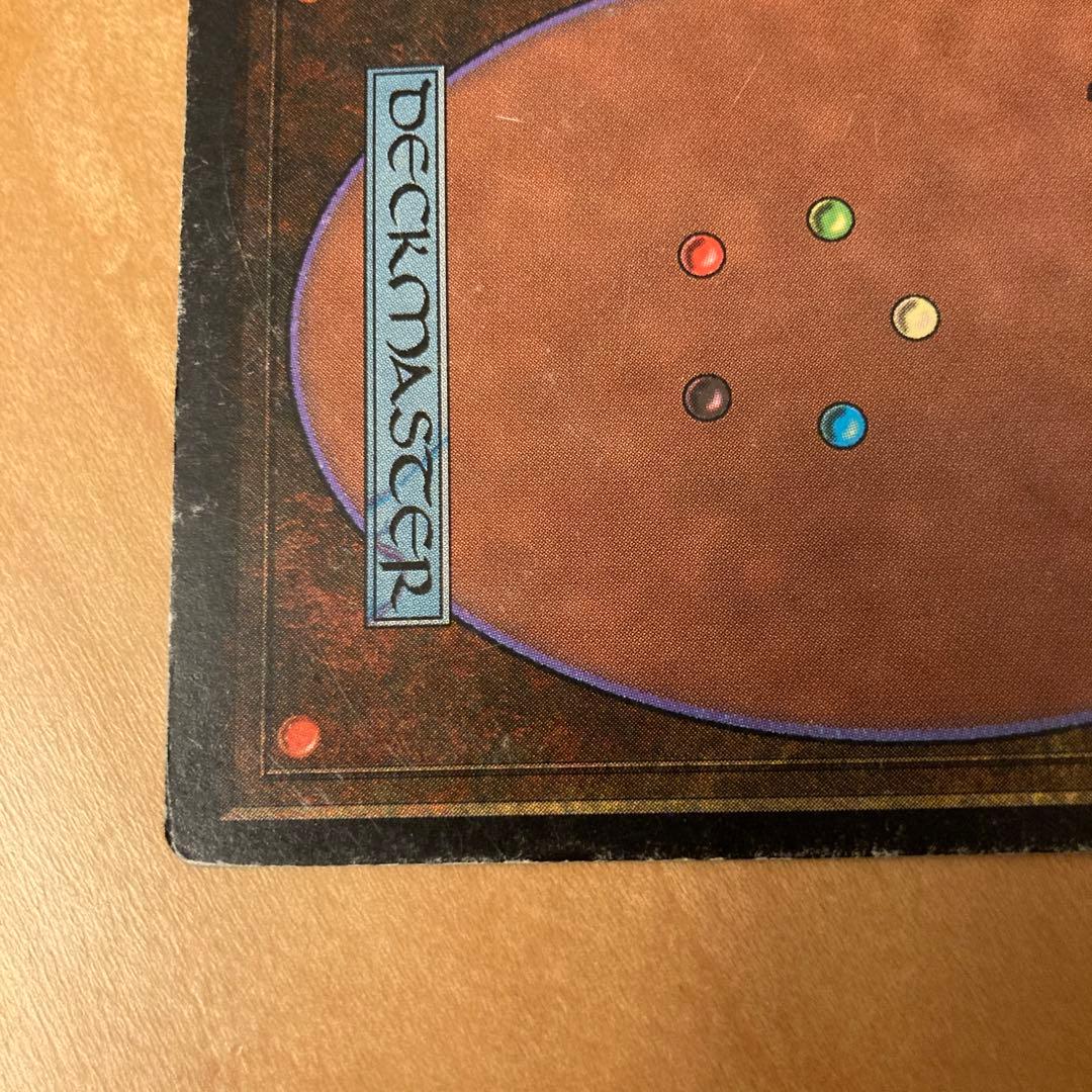 ARN アラビアンナイト 真鍮の都 1枚　部分インクド　初版　英語　MTG