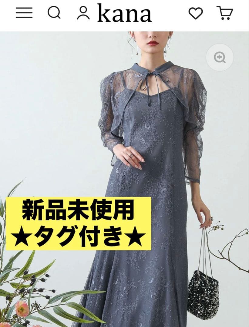 新品未使用タグ付★3wayレースボレロセット 結婚式 オケージョン ドレス