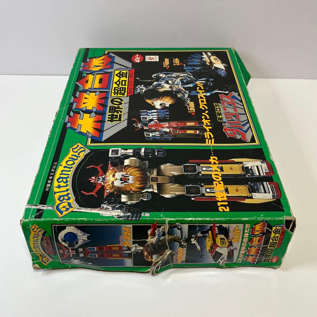 ポピー 世界の超合金 未来ロボ ダルタニアス 当時物 昭和レトロ