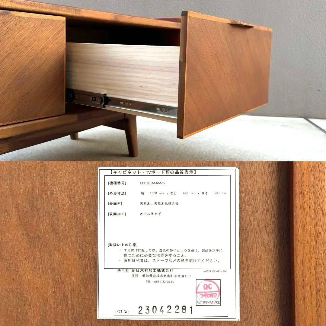 ウメ