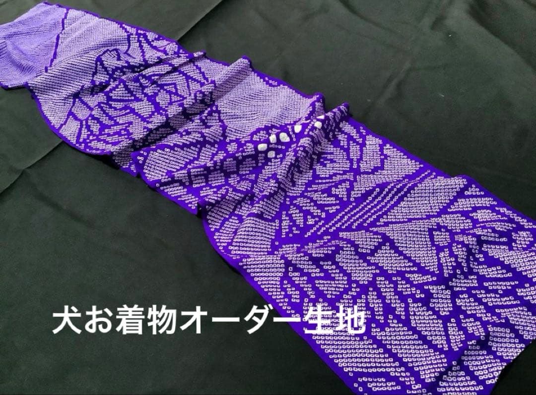 B461.pon2pan2☆犬オーダーお着物☆犬オーダーお引き摺りお着物