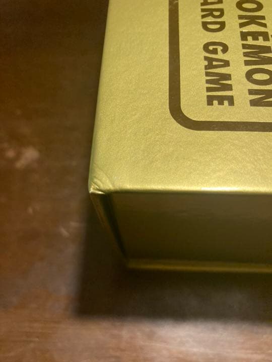 ポケモンカード　25周年ゴールデンボックス