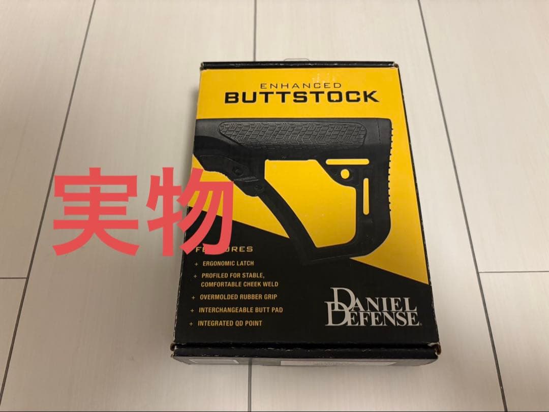 実物 Daniel defence ENHANCED BUTTSTOCK
